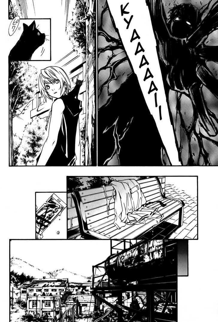 Seikon no Qwaser Chapter 15 page 10 - Chapter 15 : The Sword of Fresh Blood