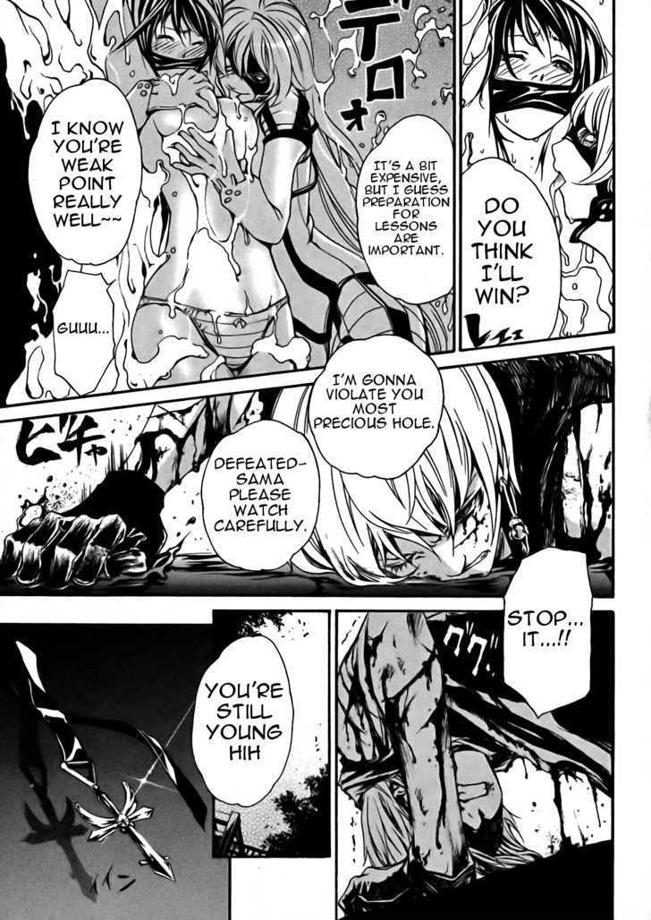 Seikon no Qwaser Chapter 15 page 15 - Chapter 15 : The Sword of Fresh Blood