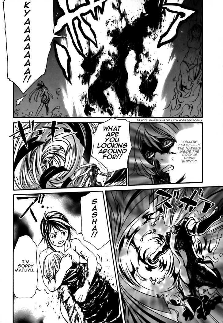 Seikon no Qwaser Chapter 15 page 20 - Chapter 15 : The Sword of Fresh Blood