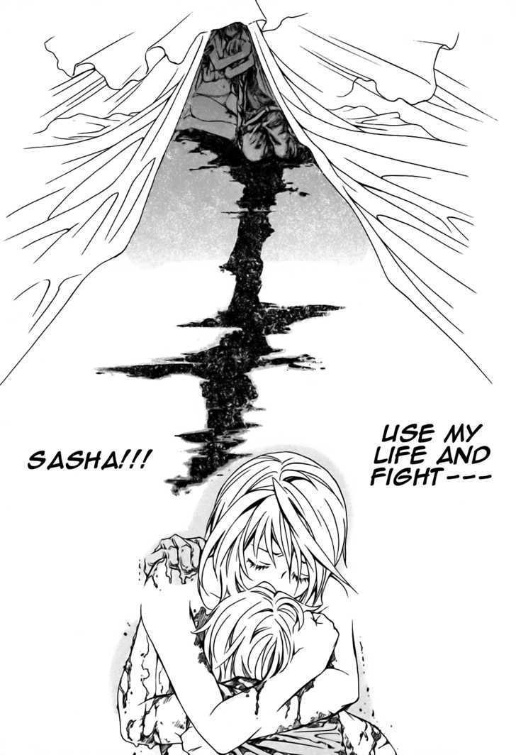 Seikon no Qwaser Chapter 15 page 23 - Chapter 15 : The Sword of Fresh Blood