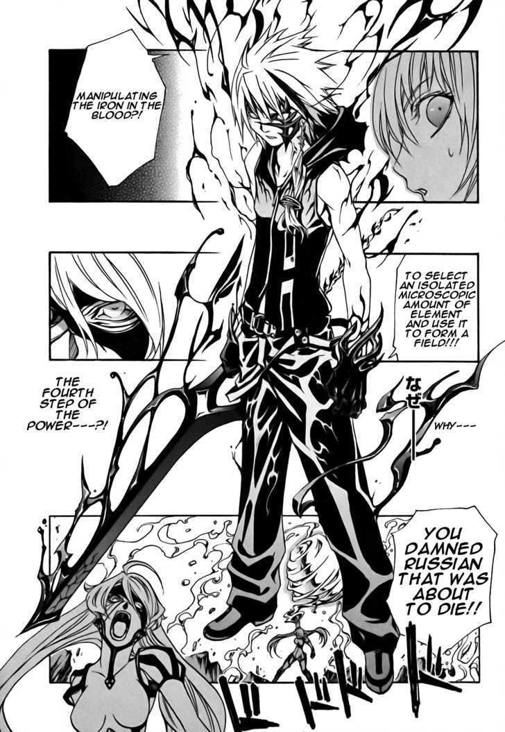 Seikon no Qwaser Chapter 15 page 27 - Chapter 15 : The Sword of Fresh Blood