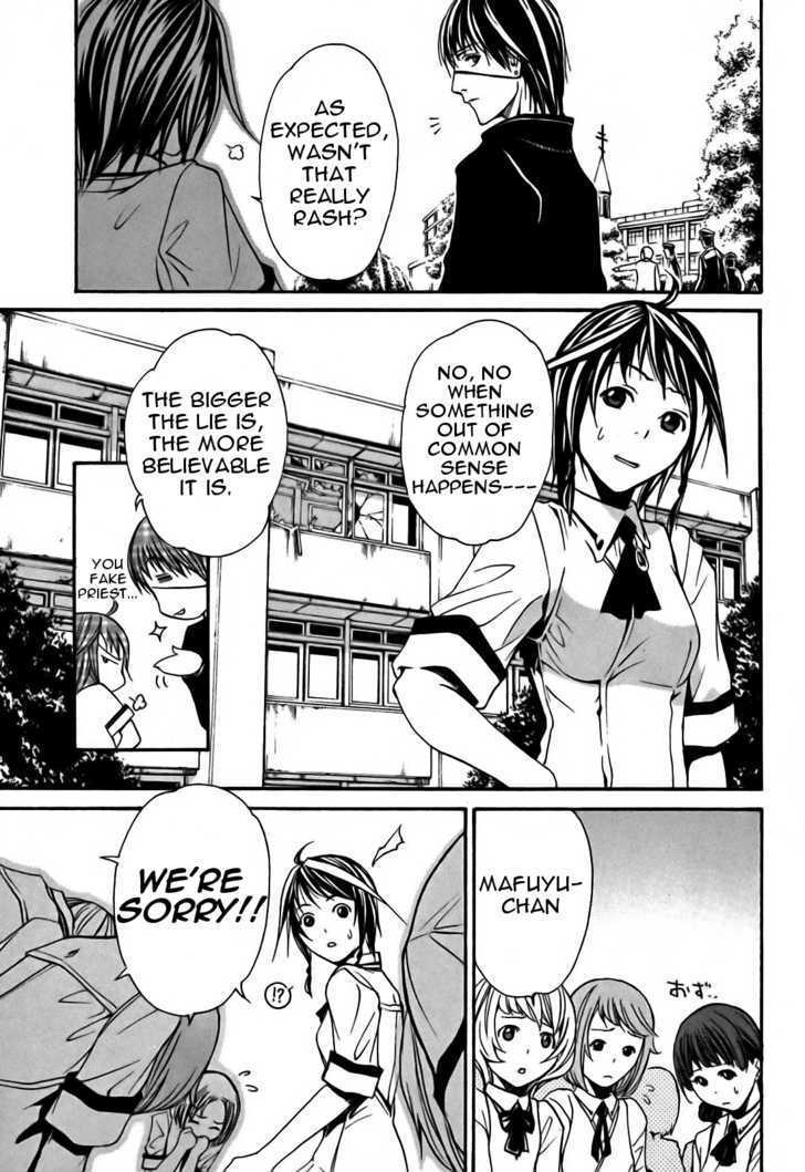 Seikon no Qwaser Chapter 15 page 3 - Chapter 15 : The Sword of Fresh Blood