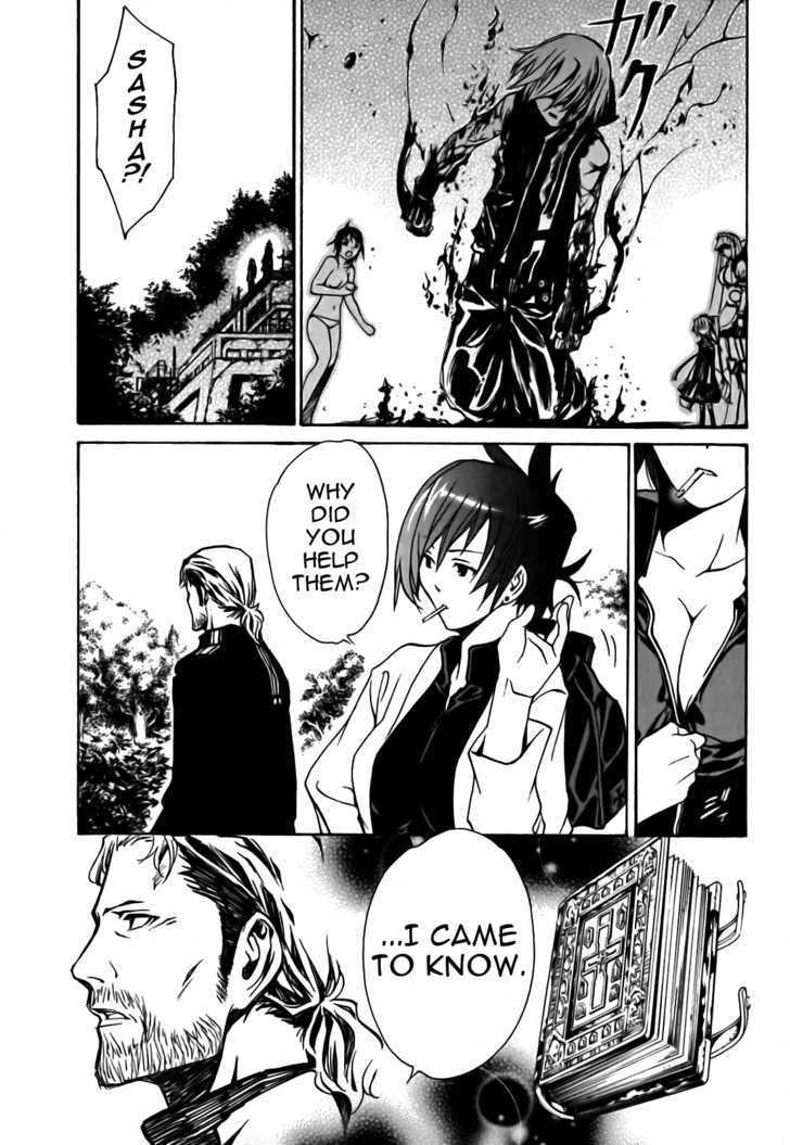 Seikon no Qwaser Chapter 15 page 33 - Chapter 15 : The Sword of Fresh Blood