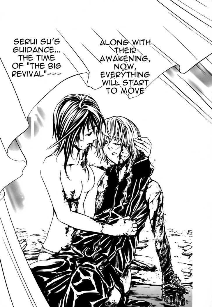 Seikon no Qwaser Chapter 15 page 34 - Chapter 15 : The Sword of Fresh Blood