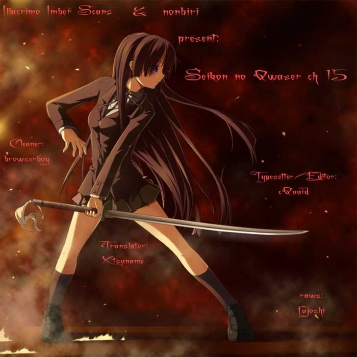 Seikon no Qwaser Chapter 15 page 35 - Chapter 15 : The Sword of Fresh Blood