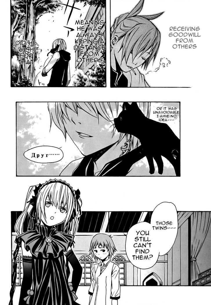 Seikon no Qwaser Chapter 15 page 8 - Chapter 15 : The Sword of Fresh Blood