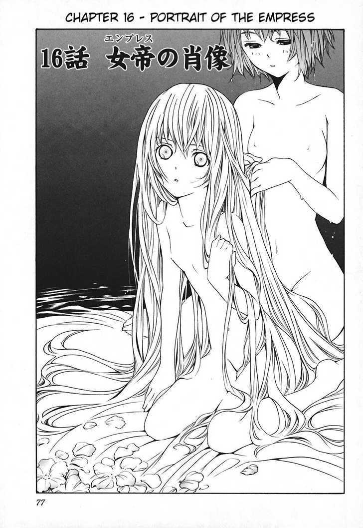 Seikon no Qwaser Chapter 16 page 1 - Chapter 16 : Portrait Of The Empress