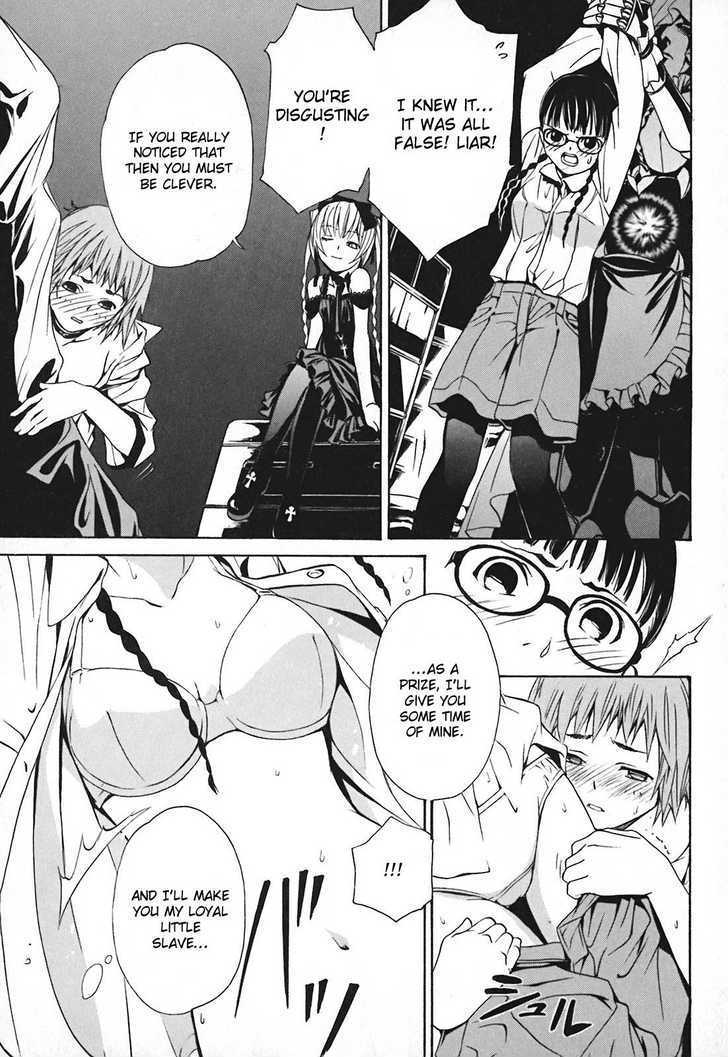 Seikon no Qwaser Chapter 16 page 11 - Chapter 16 : Portrait Of The Empress