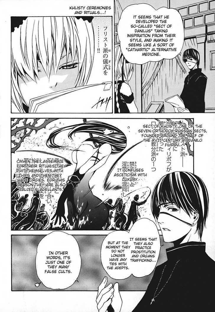 Seikon no Qwaser Chapter 16 page 14 - Chapter 16 : Portrait Of The Empress