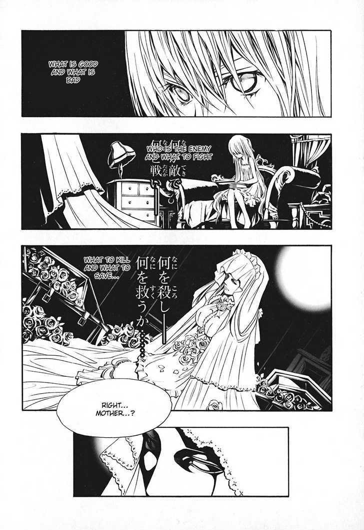 Seikon no Qwaser Chapter 16 page 16 - Chapter 16 : Portrait Of The Empress