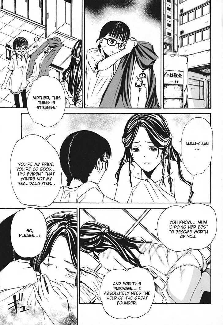 Seikon no Qwaser Chapter 16 page 17 - Chapter 16 : Portrait Of The Empress