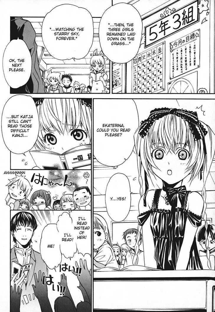 Seikon no Qwaser Chapter 16 page 2 - Chapter 16 : Portrait Of The Empress