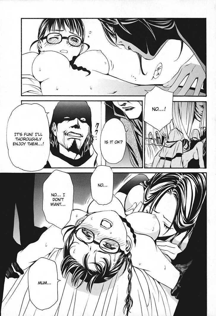 Seikon no Qwaser Chapter 16 page 23 - Chapter 16 : Portrait Of The Empress