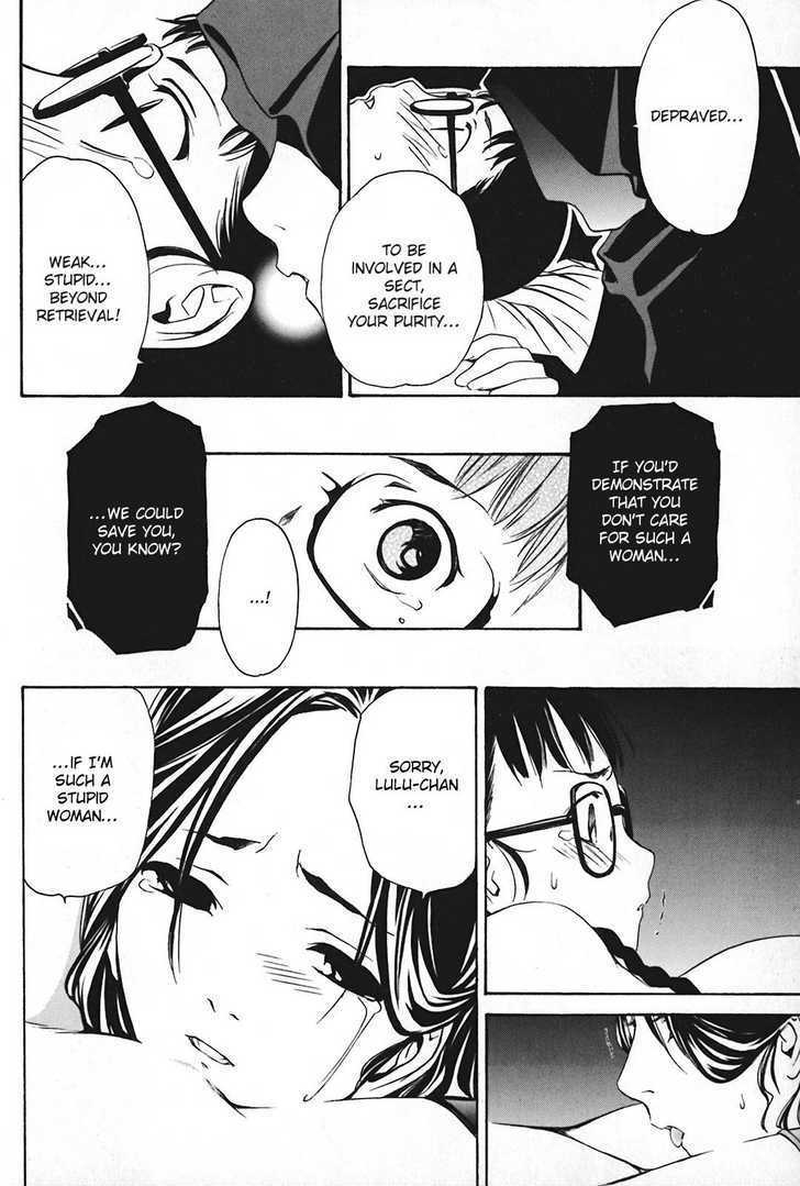Seikon no Qwaser Chapter 16 page 24 - Chapter 16 : Portrait Of The Empress