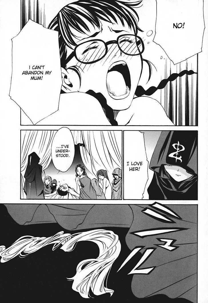Seikon no Qwaser Chapter 16 page 25 - Chapter 16 : Portrait Of The Empress