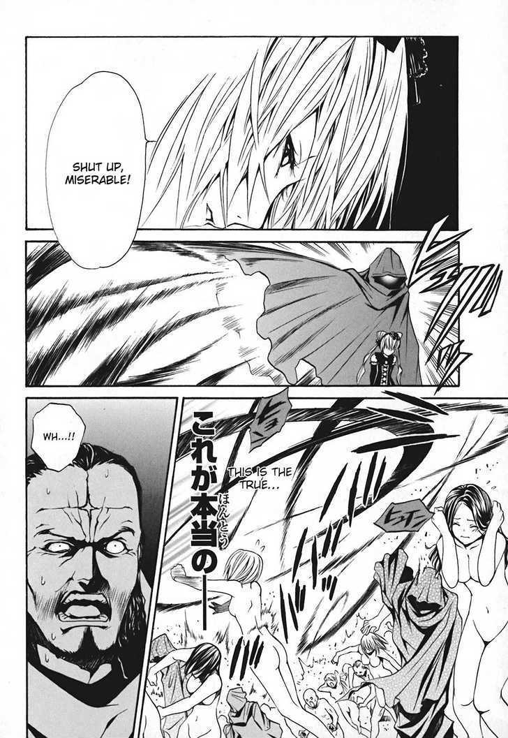 Seikon no Qwaser Chapter 16 page 28 - Chapter 16 : Portrait Of The Empress