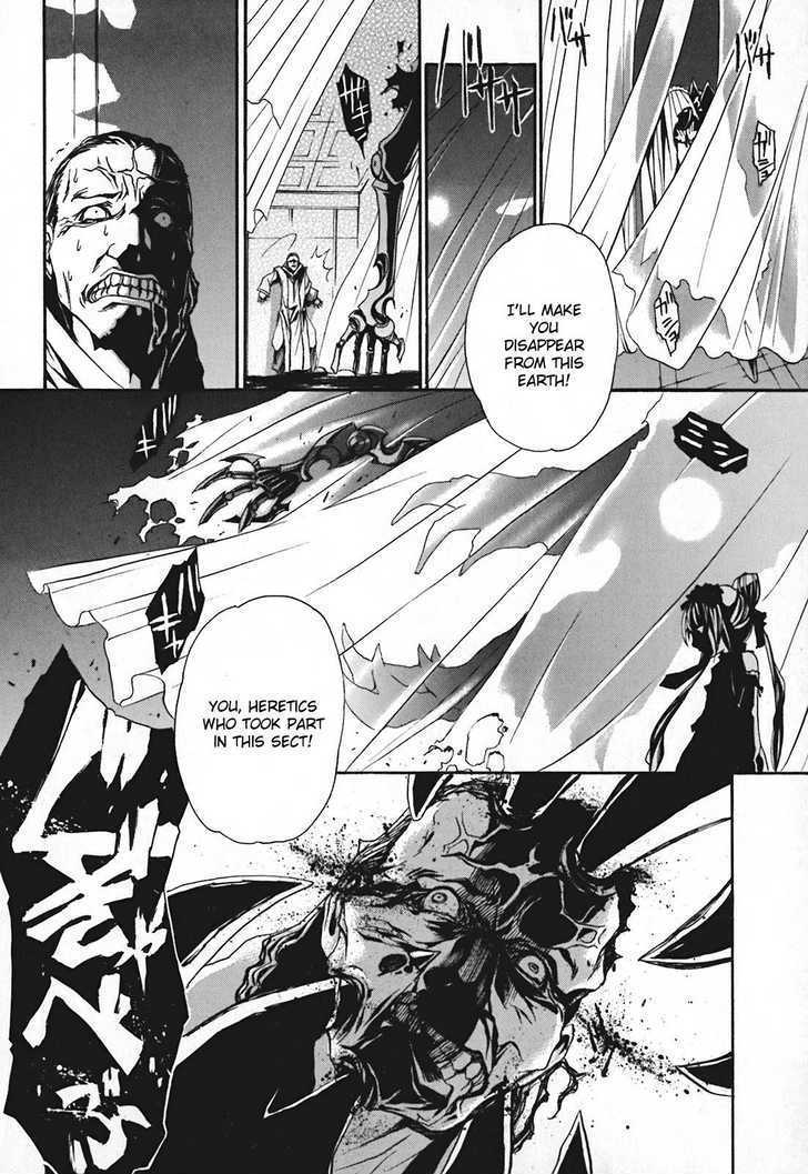 Seikon no Qwaser Chapter 16 page 32 - Chapter 16 : Portrait Of The Empress
