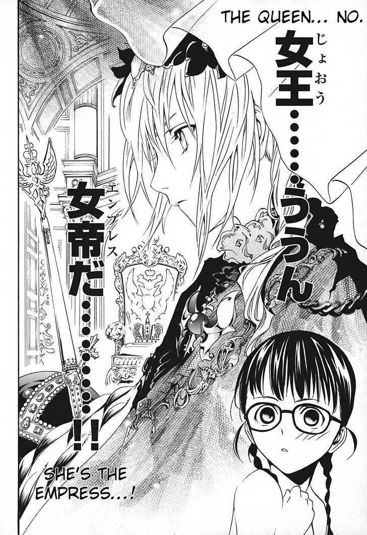 Seikon no Qwaser Chapter 16 page 34 - Chapter 16 : Portrait Of The Empress
