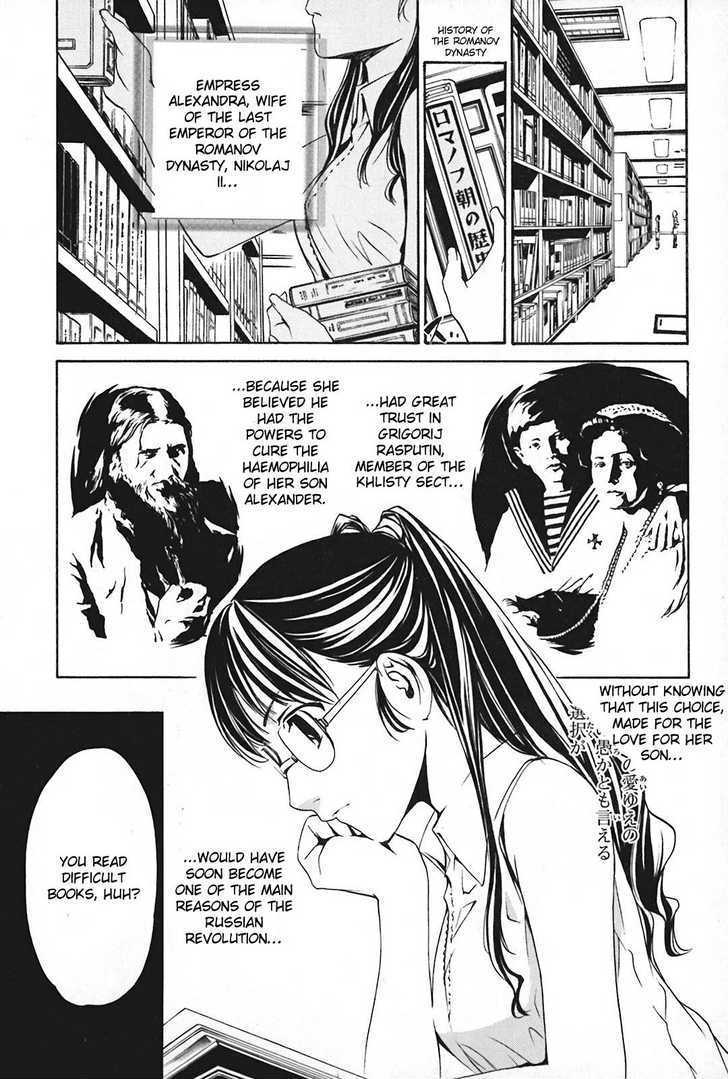 Seikon no Qwaser Chapter 16 page 35 - Chapter 16 : Portrait Of The Empress