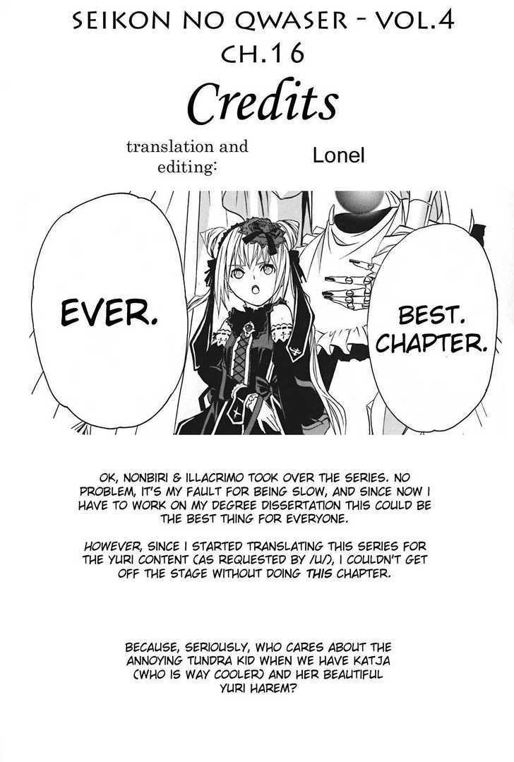 Seikon no Qwaser Chapter 16 page 37 - Chapter 16 : Portrait Of The Empress