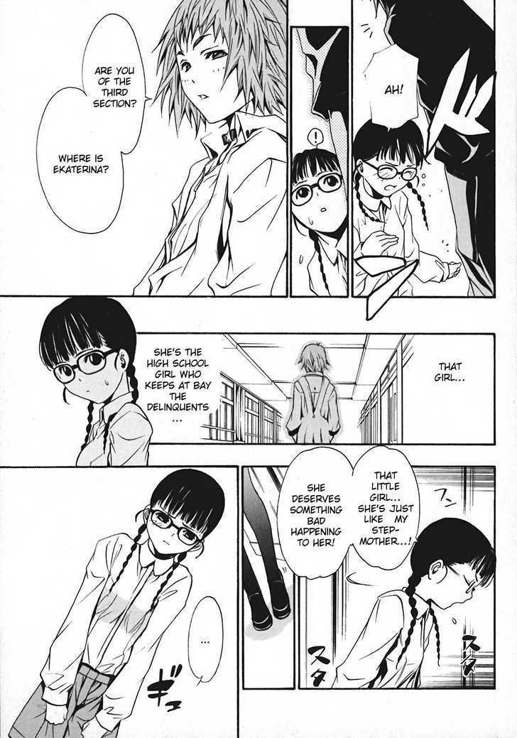 Seikon no Qwaser Chapter 16 page 7 - Chapter 16 : Portrait Of The Empress