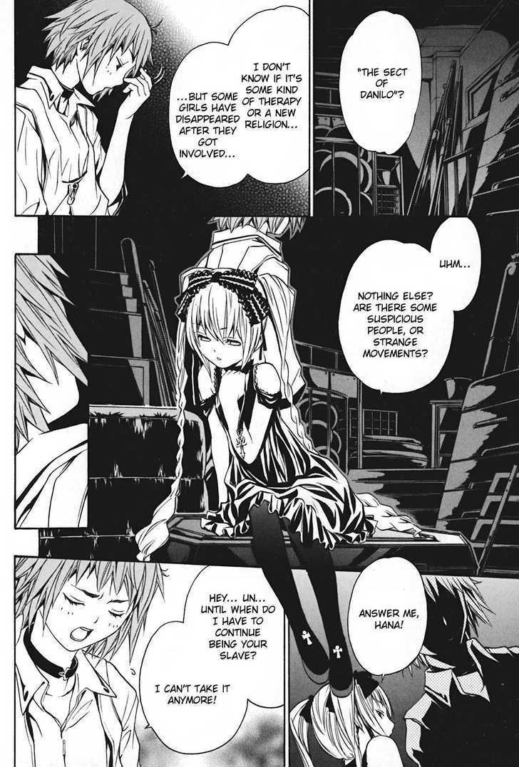 Seikon no Qwaser Chapter 16 page 8 - Chapter 16 : Portrait Of The Empress