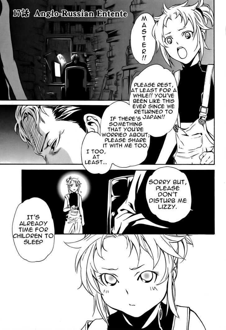 Seikon no Qwaser Chapter 17 page 1 - Chapter 17 : Anglo-Russian Entente