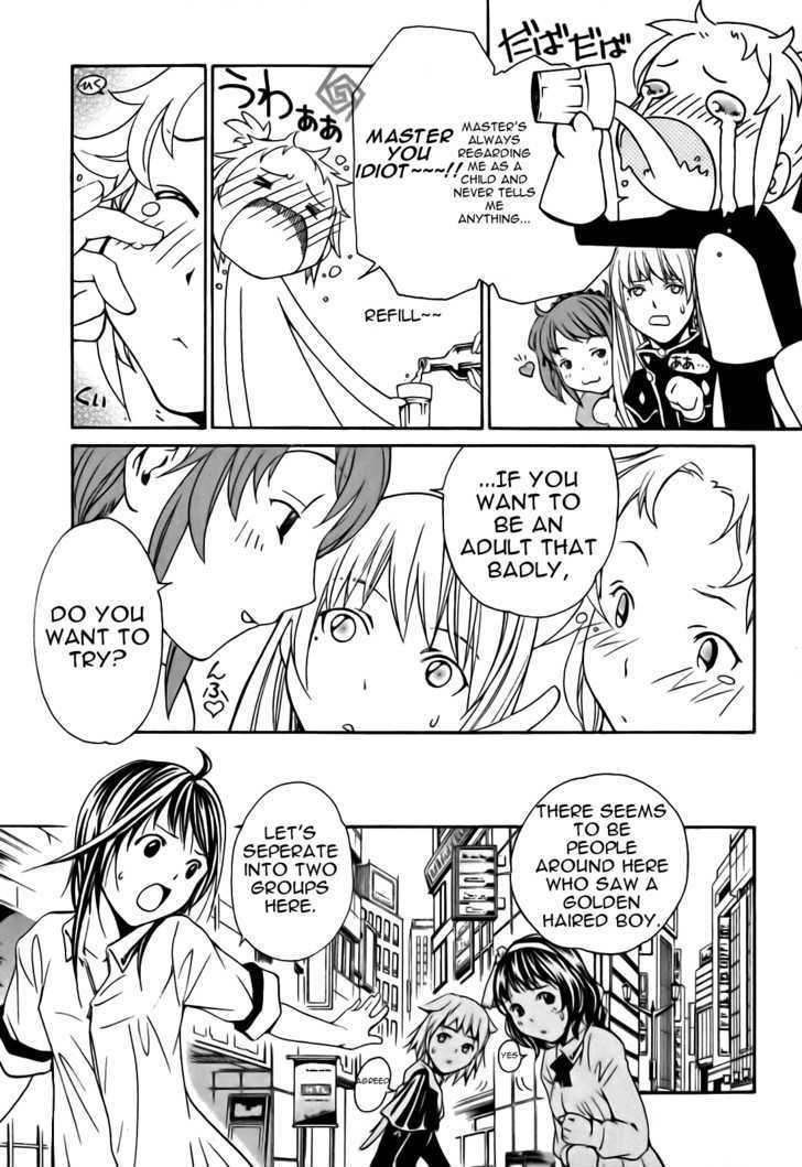 Seikon no Qwaser Chapter 17 page 15 - Chapter 17 : Anglo-Russian Entente