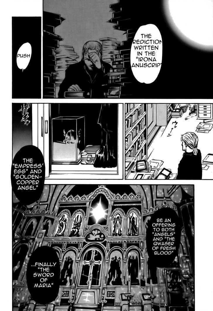Seikon no Qwaser Chapter 17 page 16 - Chapter 17 : Anglo-Russian Entente