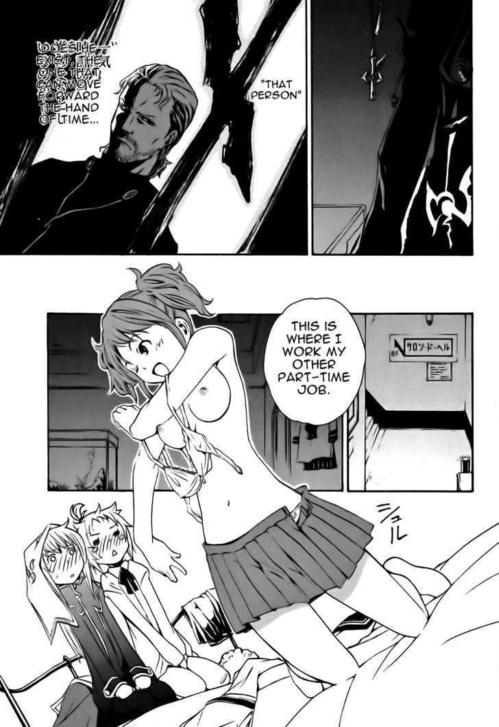 Seikon no Qwaser Chapter 17 page 17 - Chapter 17 : Anglo-Russian Entente