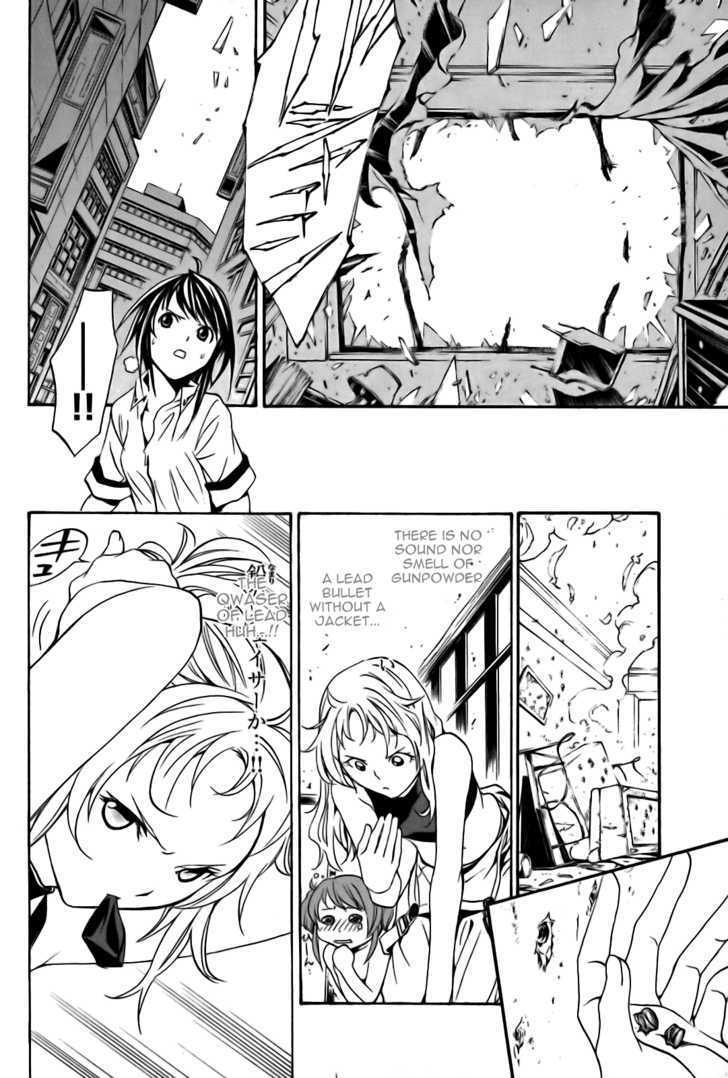Seikon no Qwaser Chapter 17 page 22 - Chapter 17 : Anglo-Russian Entente