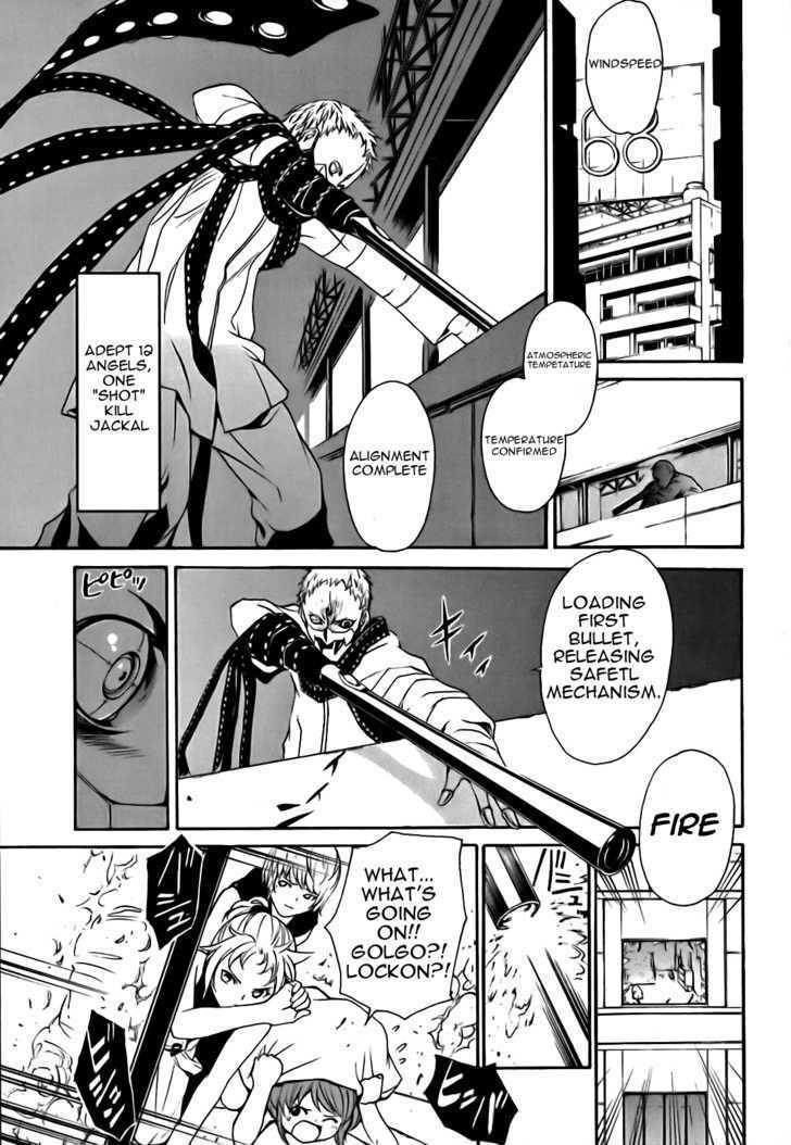 Seikon no Qwaser Chapter 17 page 23 - Chapter 17 : Anglo-Russian Entente