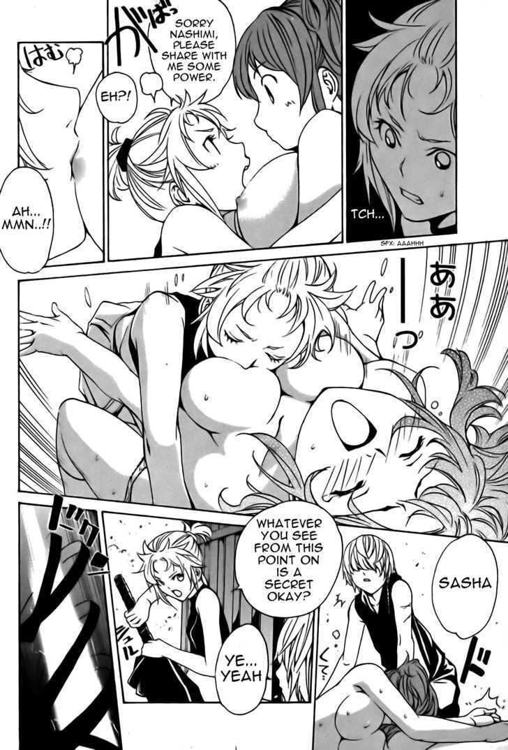 Seikon no Qwaser Chapter 17 page 24 - Chapter 17 : Anglo-Russian Entente