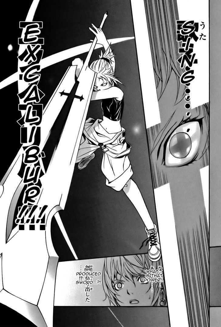 Seikon no Qwaser Chapter 17 page 25 - Chapter 17 : Anglo-Russian Entente