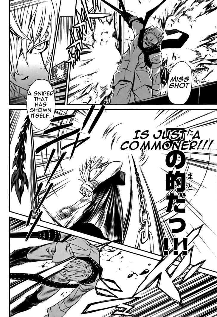 Seikon no Qwaser Chapter 17 page 32 - Chapter 17 : Anglo-Russian Entente