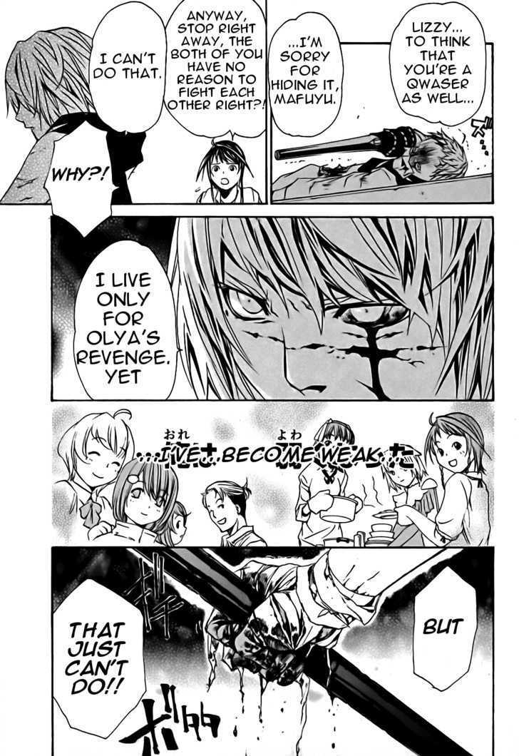 Seikon no Qwaser Chapter 17 page 35 - Chapter 17 : Anglo-Russian Entente