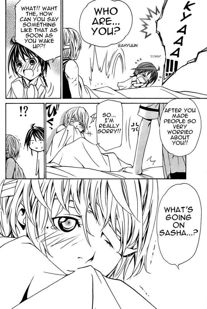 Seikon no Qwaser Chapter 17 page 4 - Chapter 17 : Anglo-Russian Entente