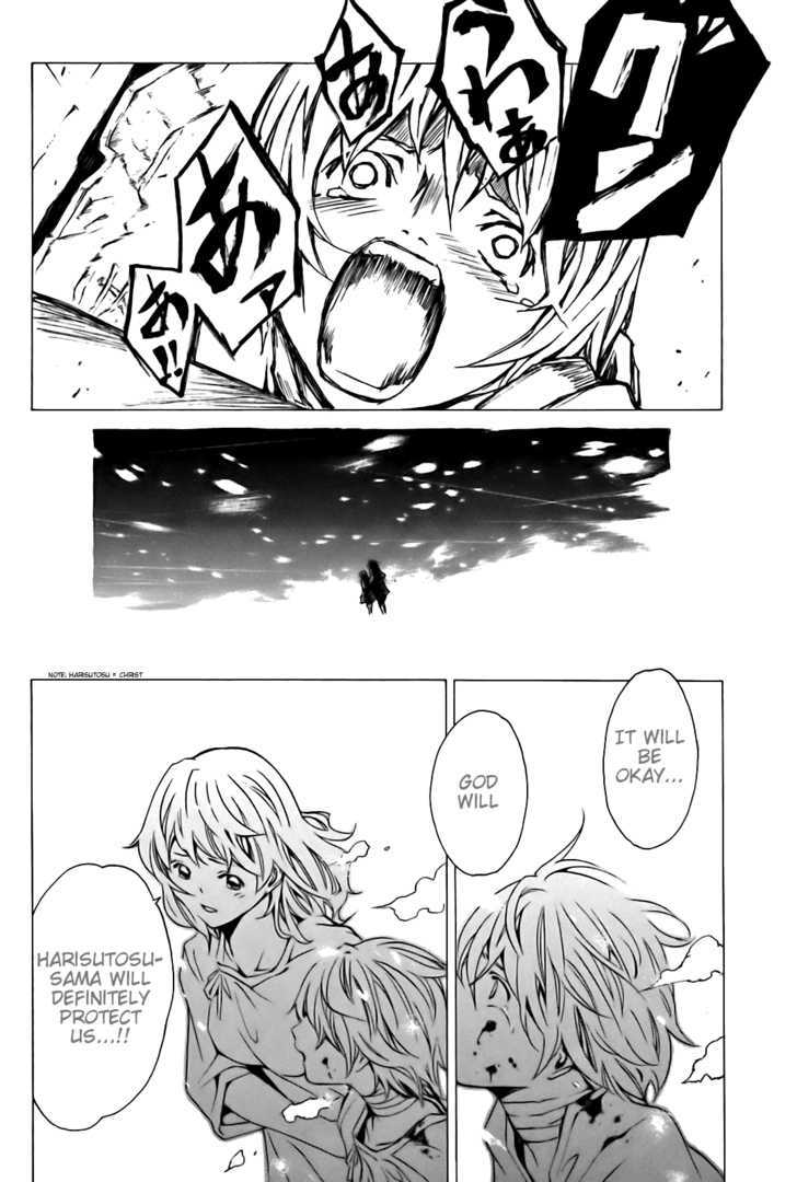 Seikon no Qwaser Chapter 18 page 11 - Chapter 18 : The Pheonix of Conviction