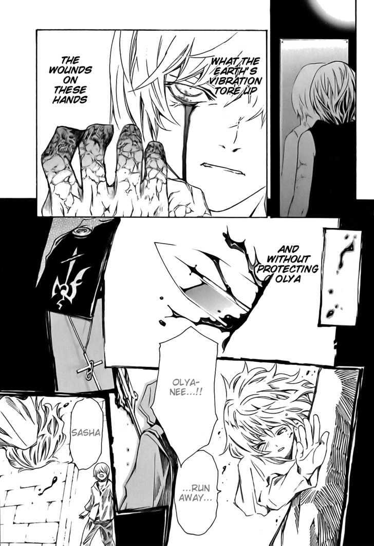 Seikon no Qwaser Chapter 18 page 12 - Chapter 18 : The Pheonix of Conviction