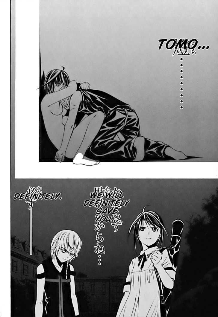 Seikon no Qwaser Chapter 18 page 19 - Chapter 18 : The Pheonix of Conviction
