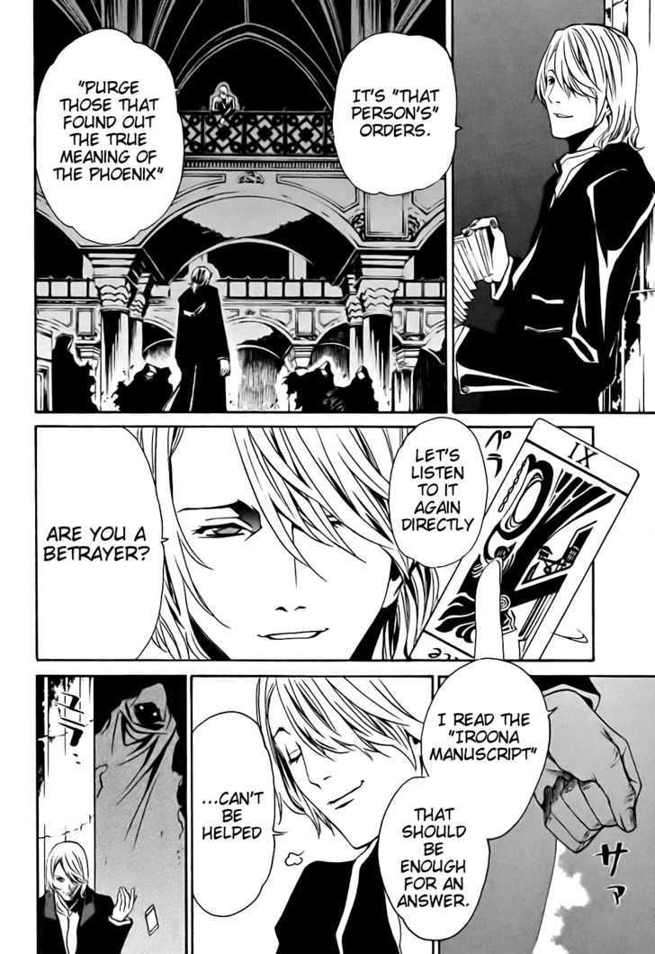 Seikon no Qwaser Chapter 18 page 25 - Chapter 18 : The Pheonix of Conviction