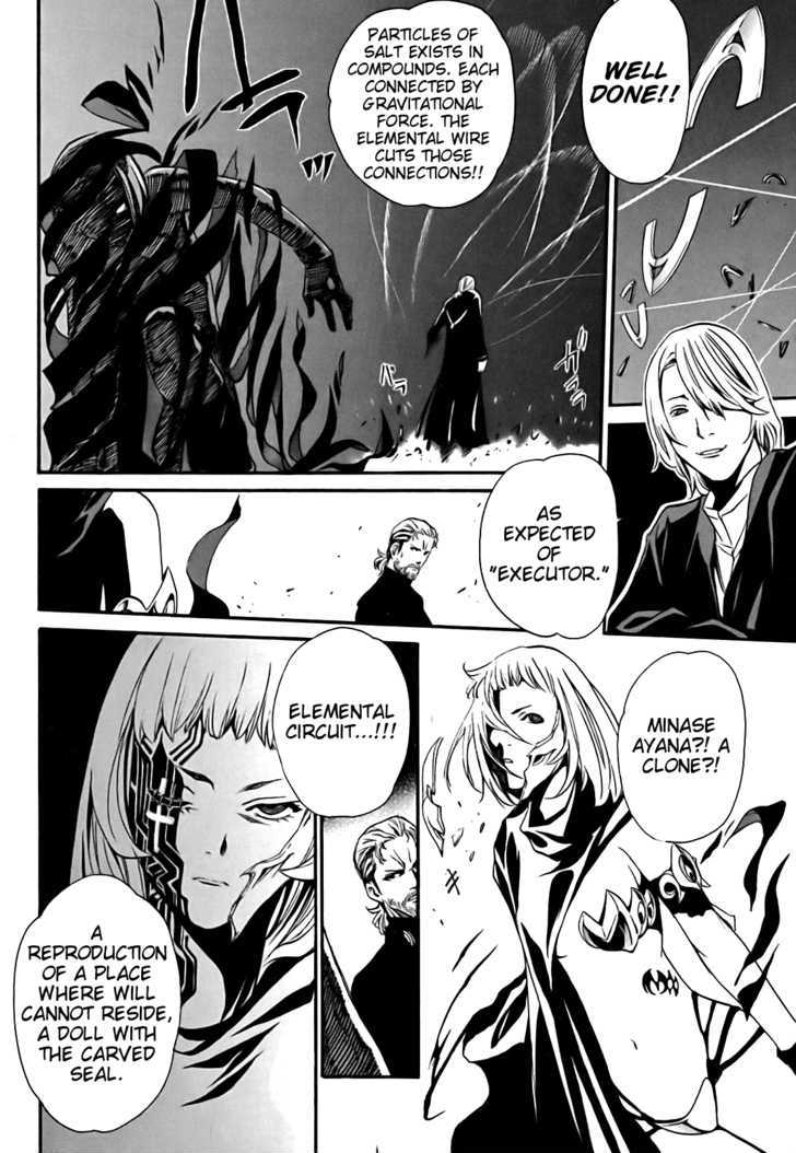 Seikon no Qwaser Chapter 18 page 27 - Chapter 18 : The Pheonix of Conviction
