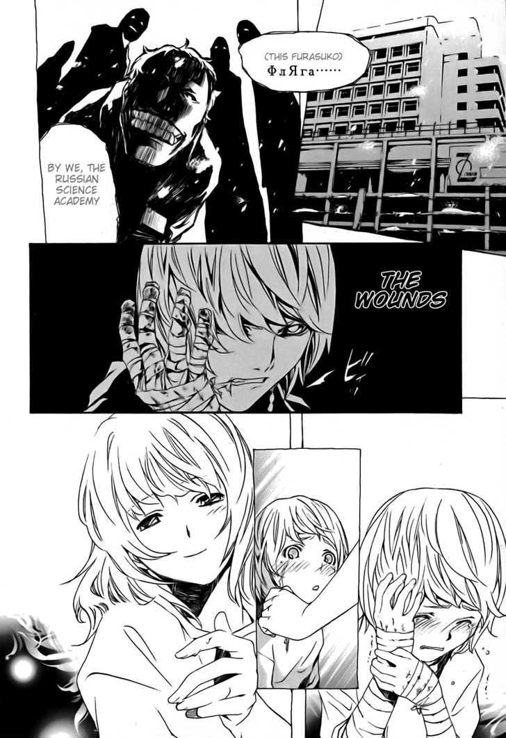 Seikon no Qwaser Chapter 18 page 9 - Chapter 18 : The Pheonix of Conviction