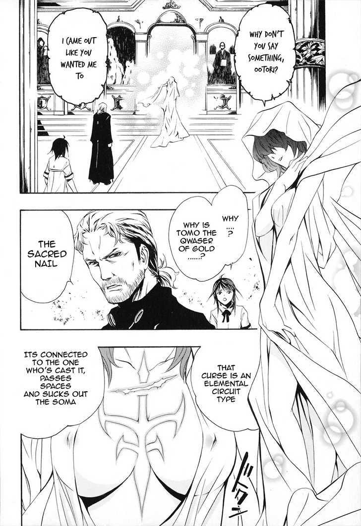 Seikon no Qwaser Chapter 19 page 10 - Chapter 19 : Maria's Lullaby
