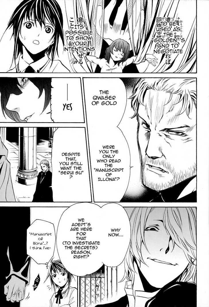 Seikon no Qwaser Chapter 19 page 11 - Chapter 19 : Maria's Lullaby