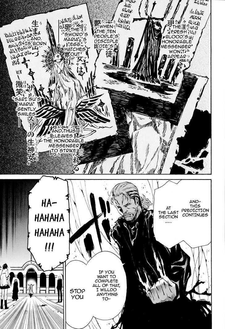 Seikon no Qwaser Chapter 19 page 13 - Chapter 19 : Maria's Lullaby