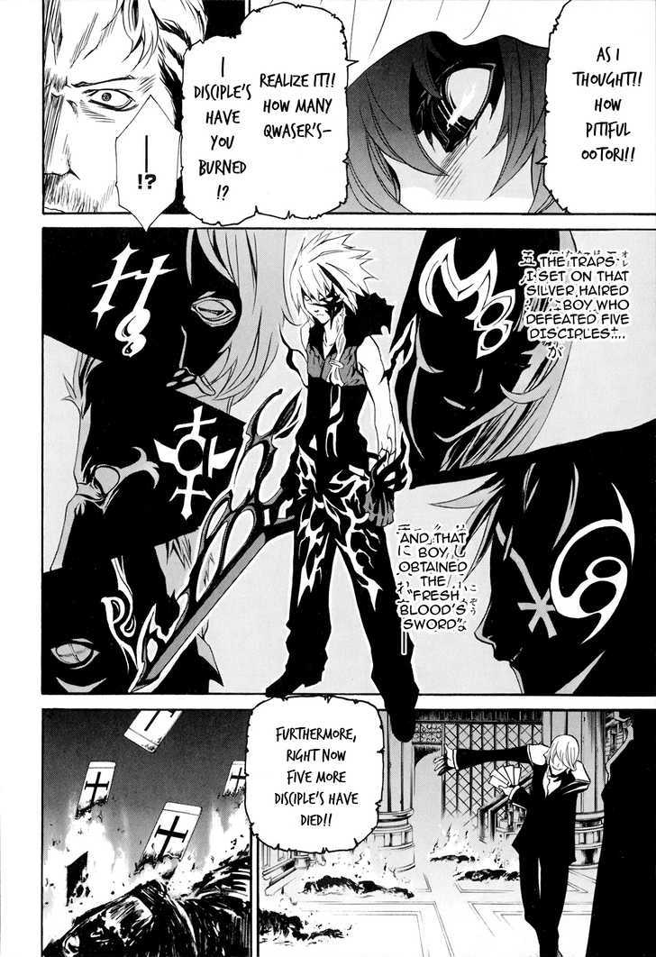 Seikon no Qwaser Chapter 19 page 14 - Chapter 19 : Maria's Lullaby