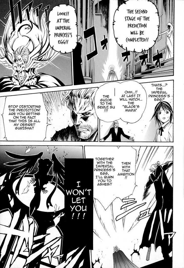 Seikon no Qwaser Chapter 19 page 15 - Chapter 19 : Maria's Lullaby