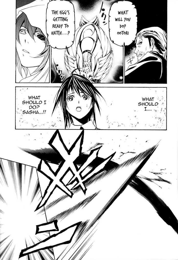 Seikon no Qwaser Chapter 19 page 19 - Chapter 19 : Maria's Lullaby