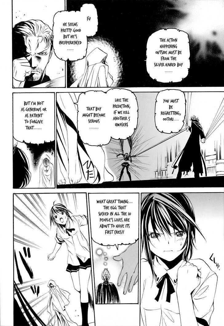 Seikon no Qwaser Chapter 19 page 22 - Chapter 19 : Maria's Lullaby